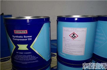 開利Carrier PP23BZ101005、PP23BZ103005、PP23BZ110005(原104005)等冷凍機(jī)油